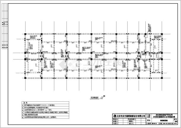 某地住宅小区五层框架结构带地下室综合楼施工图纸-图二
