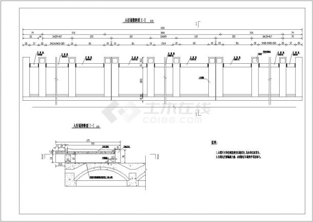 某单跨5.3m，4跨拱桥结构钢筋图-图一