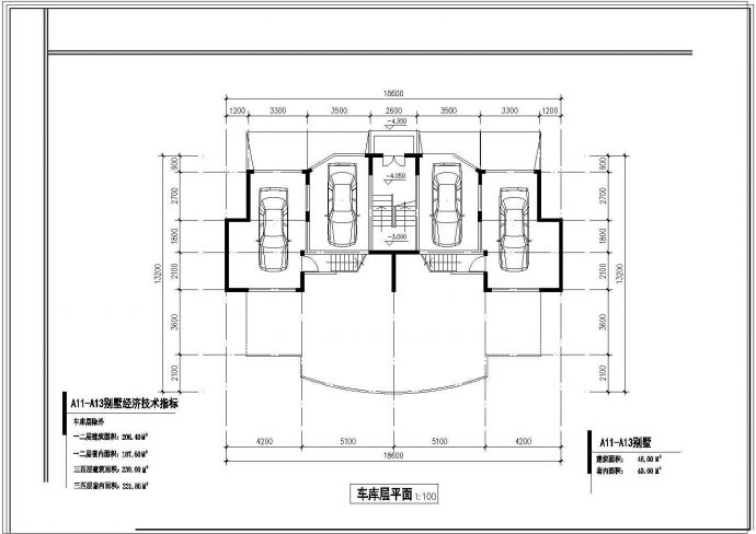 汇景台别墅建筑方案设计图_图1