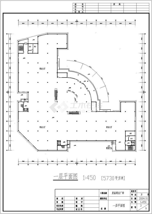 五层商场建筑设计方案及施工全套CAD图-图二