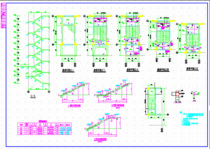 某地框剪结构住宅建筑结构CAD设计施工图纸_图1