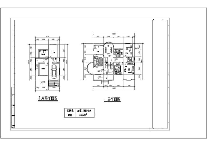 别墅户建筑设计方案及施工全套CAD图_图1