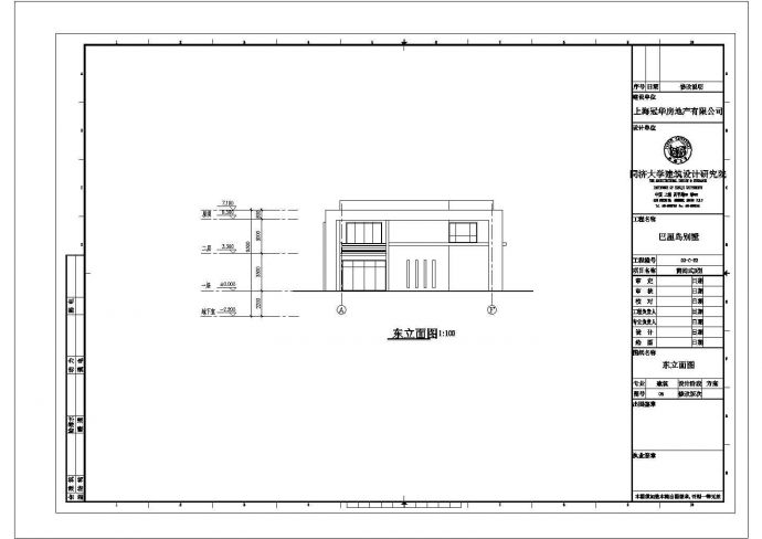 B型简约式别墅建筑设计方案及施工全套CAD图_图1