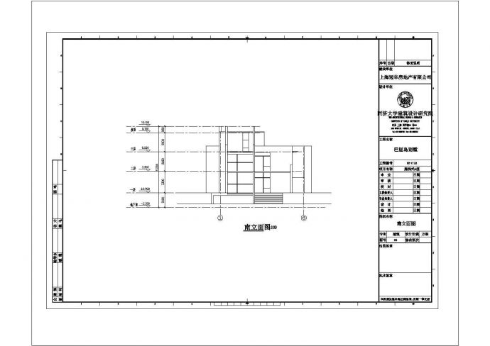 A型庭院式别墅建筑设计方案及施工全套CAD图_图1