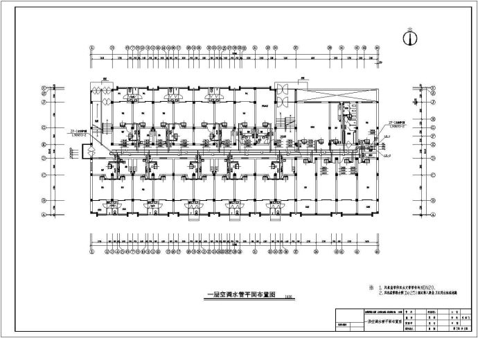 某皇明一号综合楼空调CAD设计图纸_图1