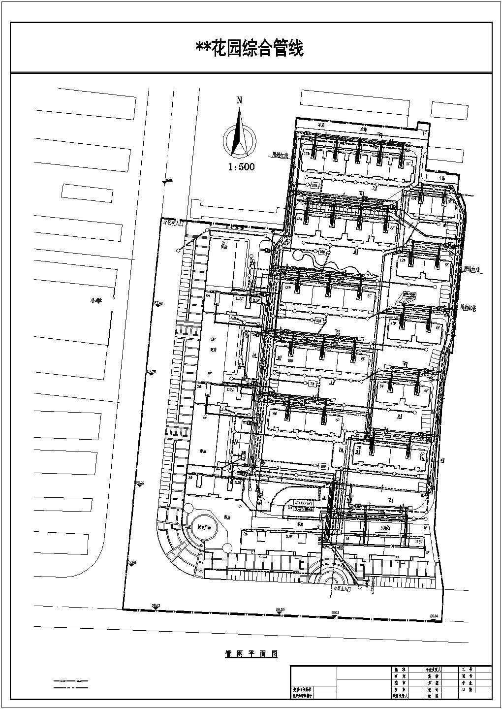 某住宅小区室外综合管线图施工图纸