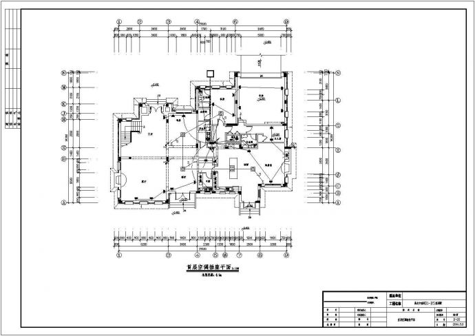 某地2层框架别墅全套施工图（含设计说明）_图1