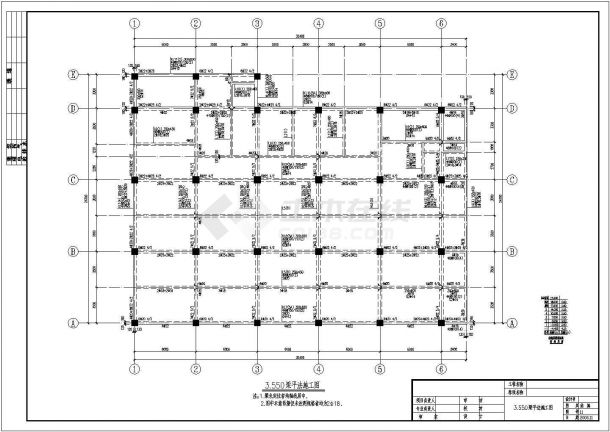 某地5层框架住宅结构图（含设计说明）-图二