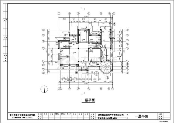 某地小型度假区别墅建筑设计图-图一