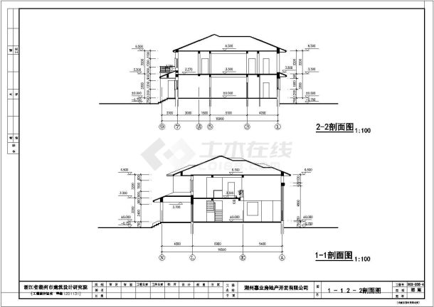 某地简单的度假区别墅群建筑设计方案图-图一