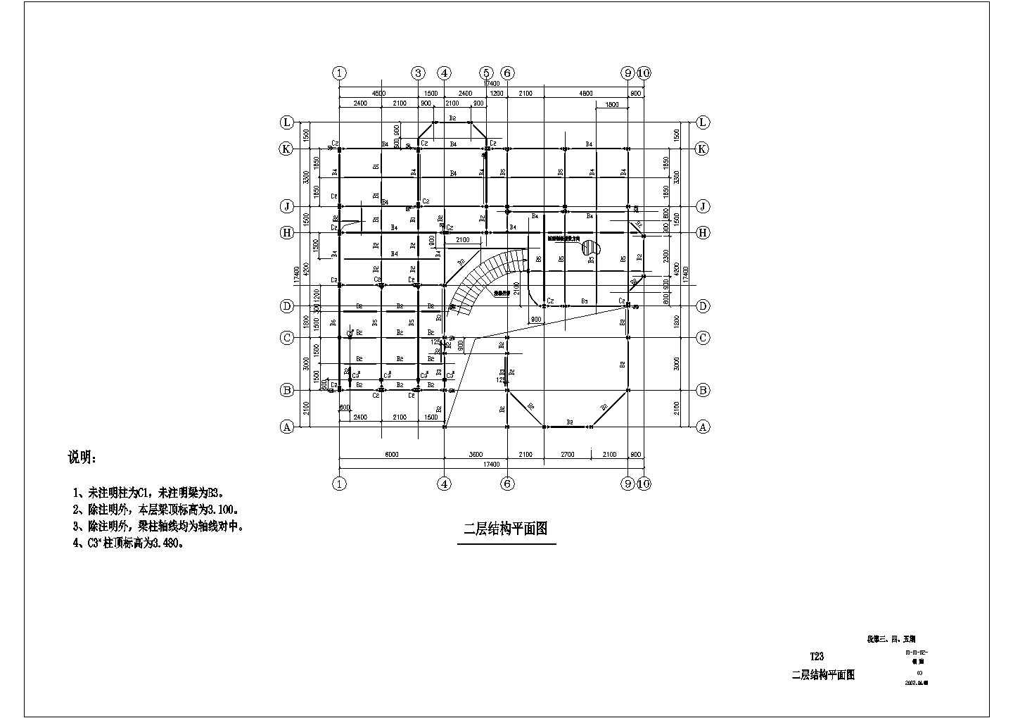 某地区三层钢结构别墅住宅结构方案图
