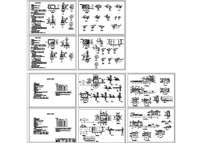某两套传达室建筑结构CAD图纸设计_图1