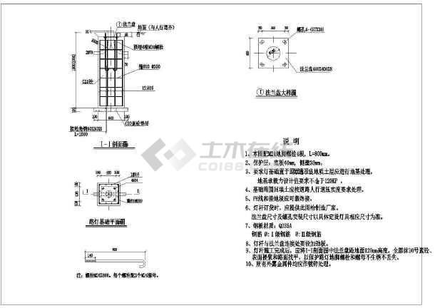 常见路灯基础cad详图（含5套资料，包含3.5米，8米，8.8米,9米，10米，12米，13米，15米等）-图二