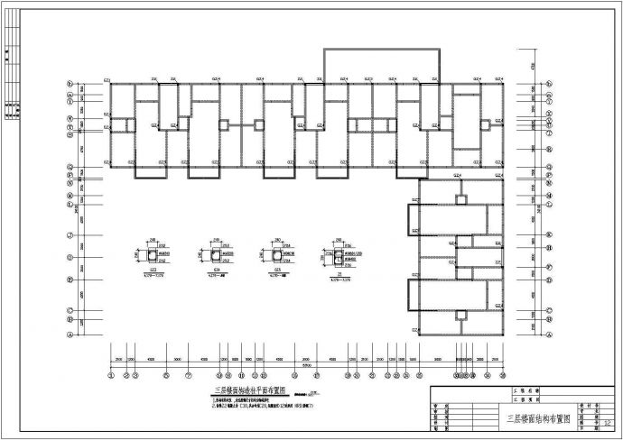 某底框结构商住楼建筑设计施工图纸_图1