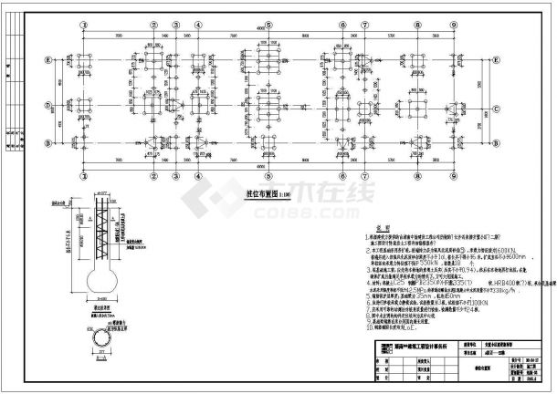 湖南某住宅小区五层底框商住楼22#结构图-图二