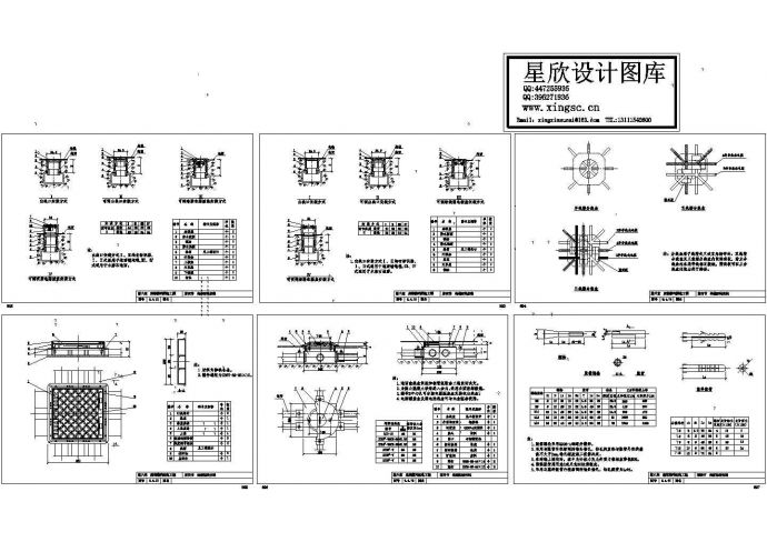 某10KV变电所8-4线槽配线安装CAD图纸方案_图1