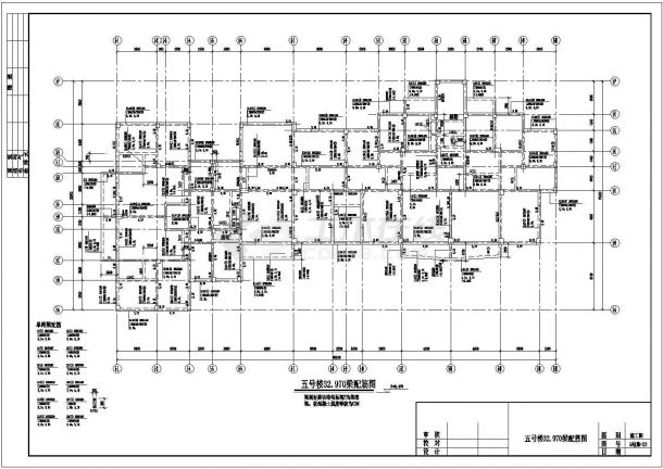 某十二层框架剪力墙结构住宅结构施工图纸-图二