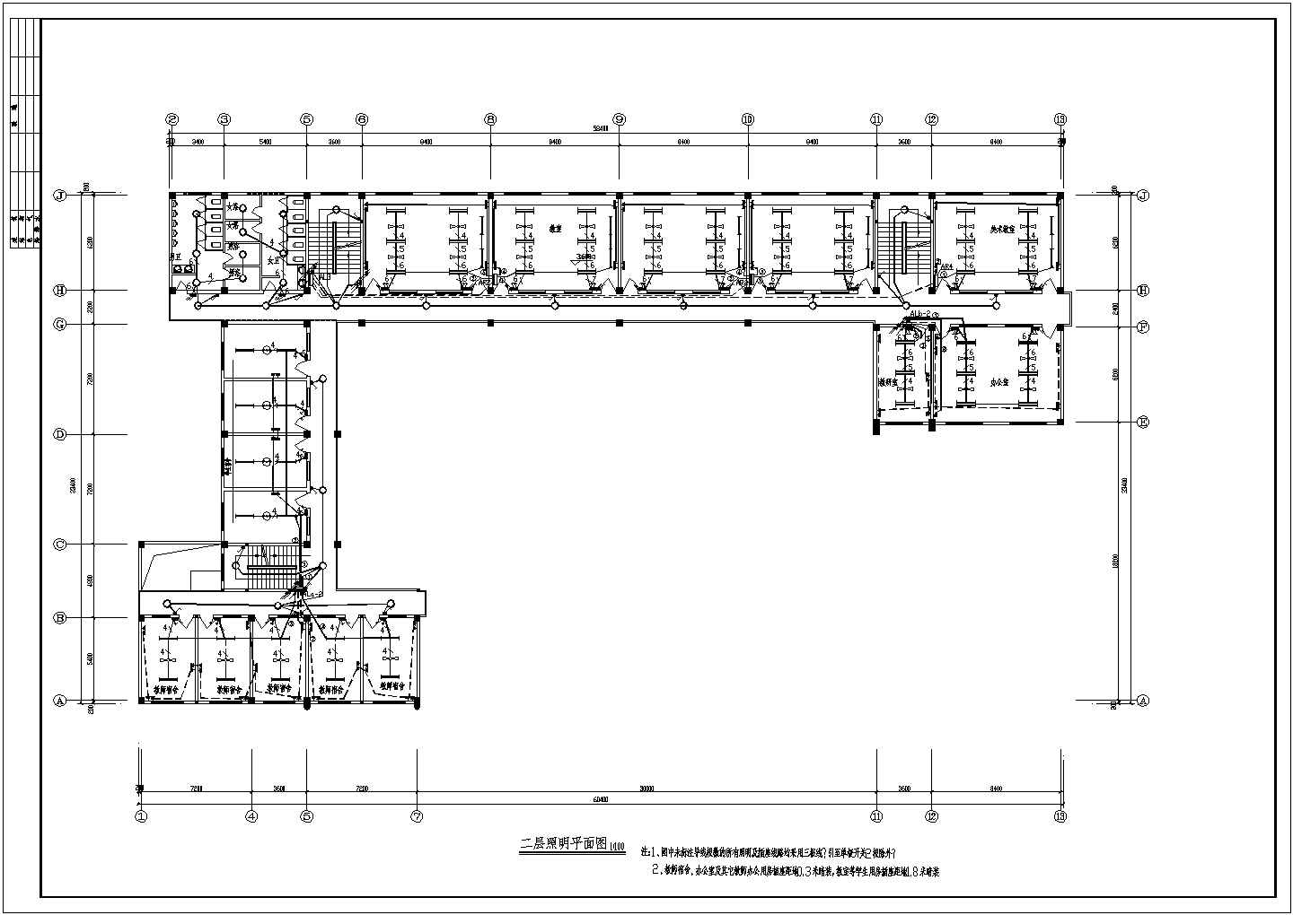 教学楼电气设计方案及施工全套CAD平面图