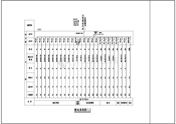 教学楼电气设计方案与施工全套CAD图纸-图二