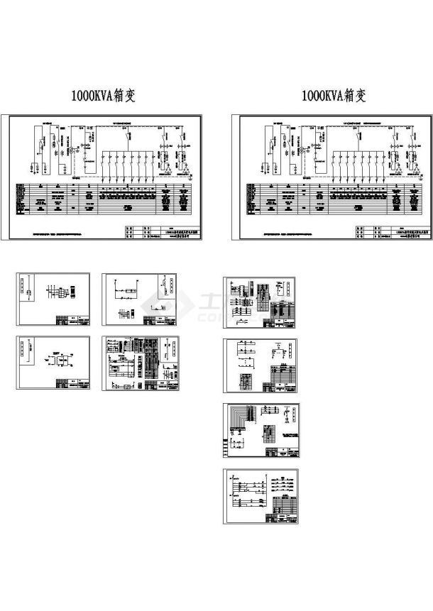 某高档住宅小区配电工程箱式变电站（变压器S9-1000KVA）设计cad全套电气施工图（一次二次设计）-图一