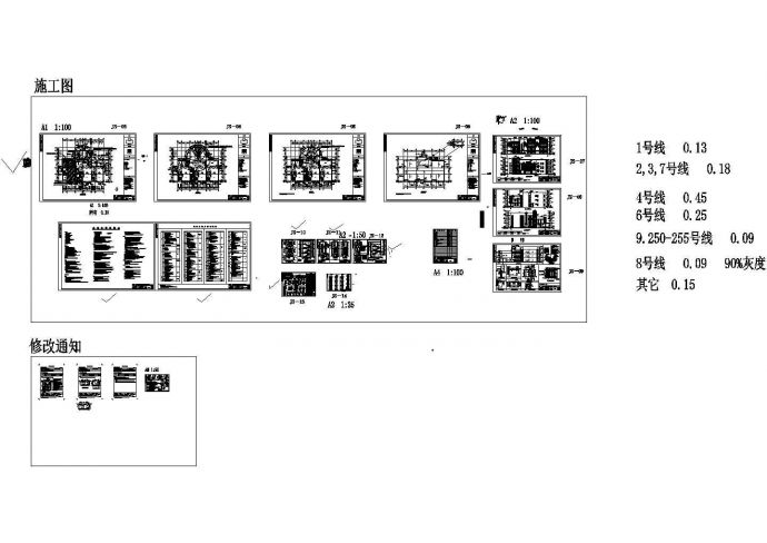 某2290平方米广州三层幼儿园建筑设计施工CAD图纸_图1