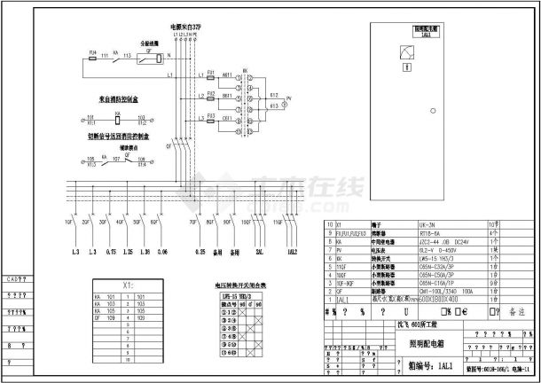 动力操作箱原理接线全套CAD平面图-图一