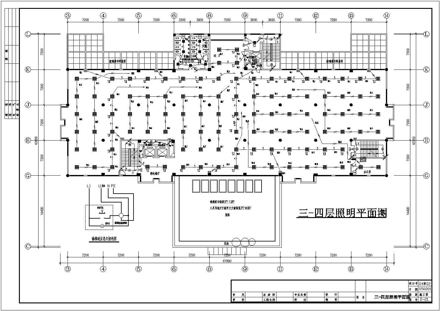上海xx图书馆电施工设计方案全套CAD图纸