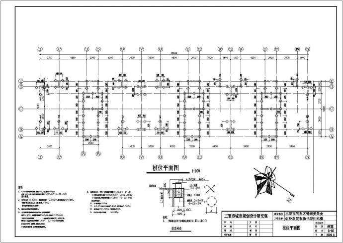 某地剪力墙结构小高层住宅楼设计施工图_图1