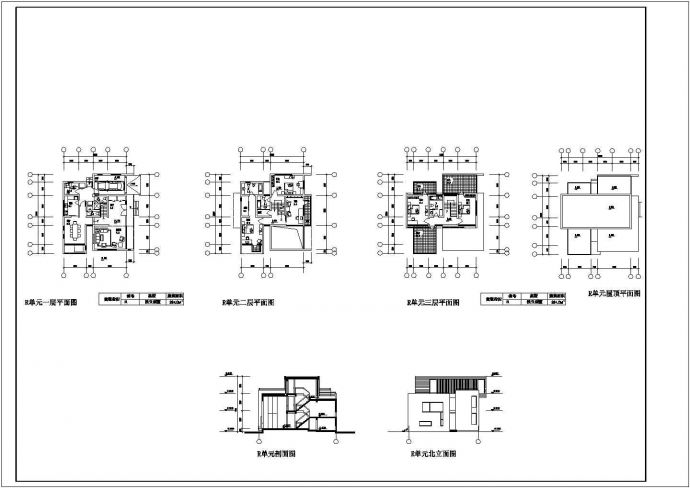 某两层别墅的cad设计施工方案图_图1