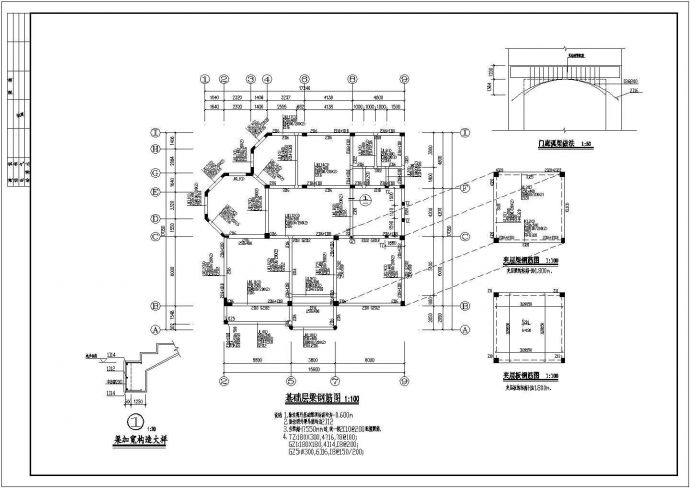 某地三层框架别墅结构设计施工图纸_图1