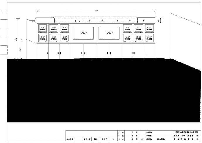 电气集成系统设计方案及施工全套CAD图纸_图1