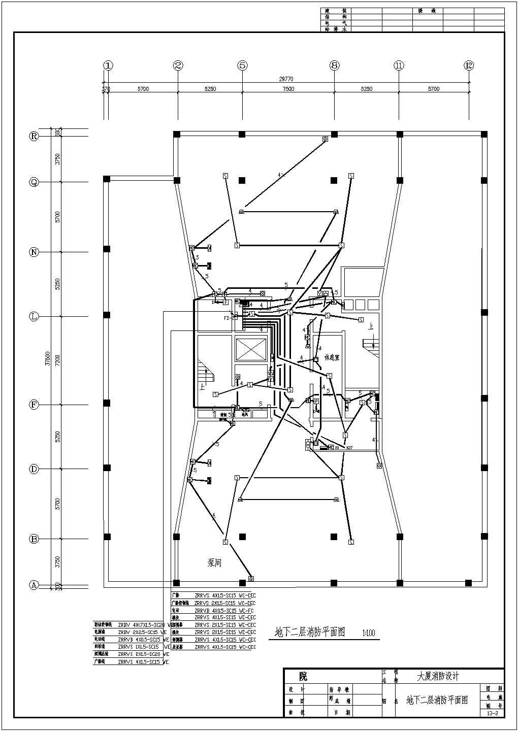 某大厦消防电气设计方案及施工全套CAD图纸