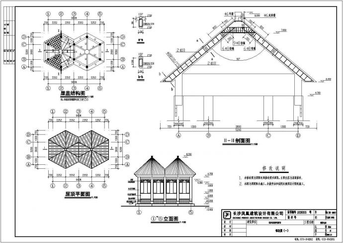 两间联体复古式六角亭建筑结构施工图_图1