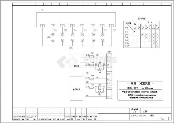 100AH直流屏原理接线元件表全套CAD图纸-图二