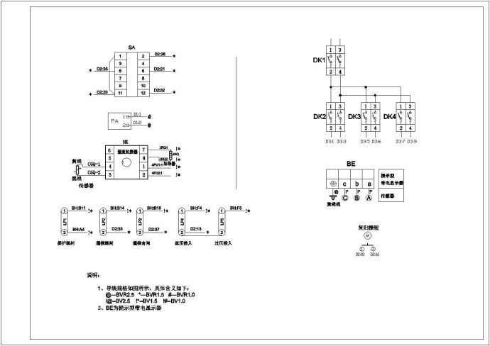 开关柜系统设计方案及施工全套CAD图纸_图1