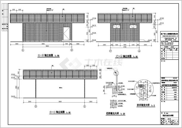 某公园钢筋混凝土结构水泵房设计施工图-图一