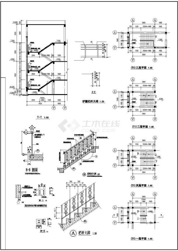 联体别墅建筑施工图（含设计说明）-图二