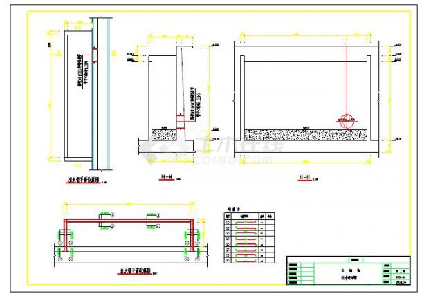 水质工程课程设计-图二