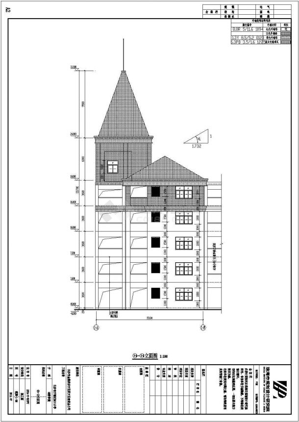 小学建筑及结构设计图（装配式楼板）-图一