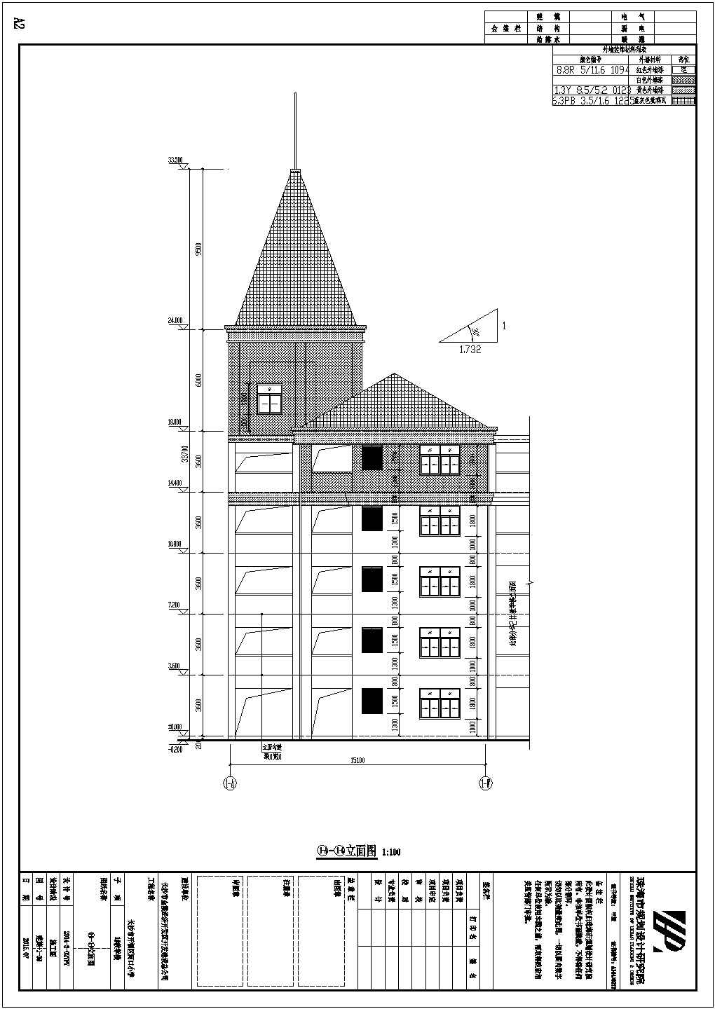 小学建筑及结构设计图（装配式楼板）