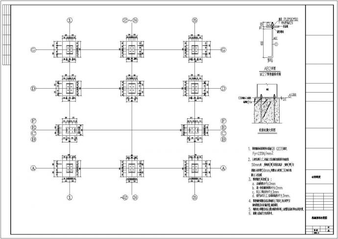 东升三厂40米跨度工程CAD设计图_图1