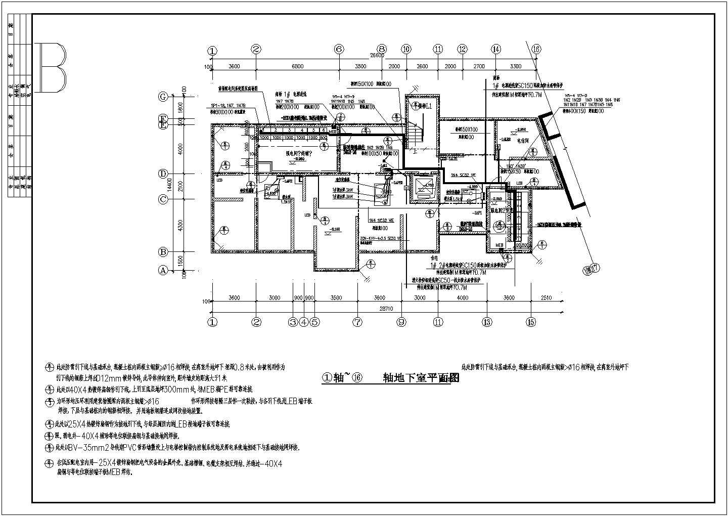 某城市地区11层住宅强弱电气施工图