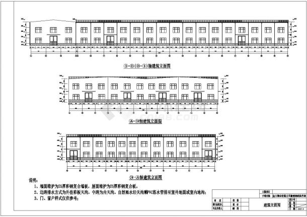 某地单层钢结构金工车间设计施工图-图一