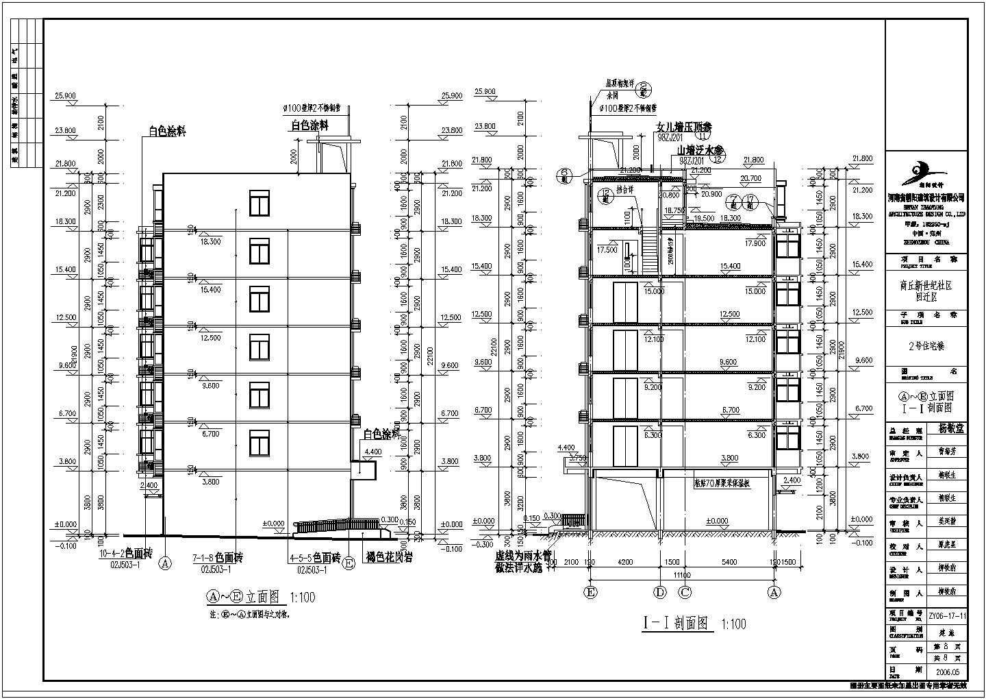 某地区七层底层框架-抗震墙住宅建筑施工图