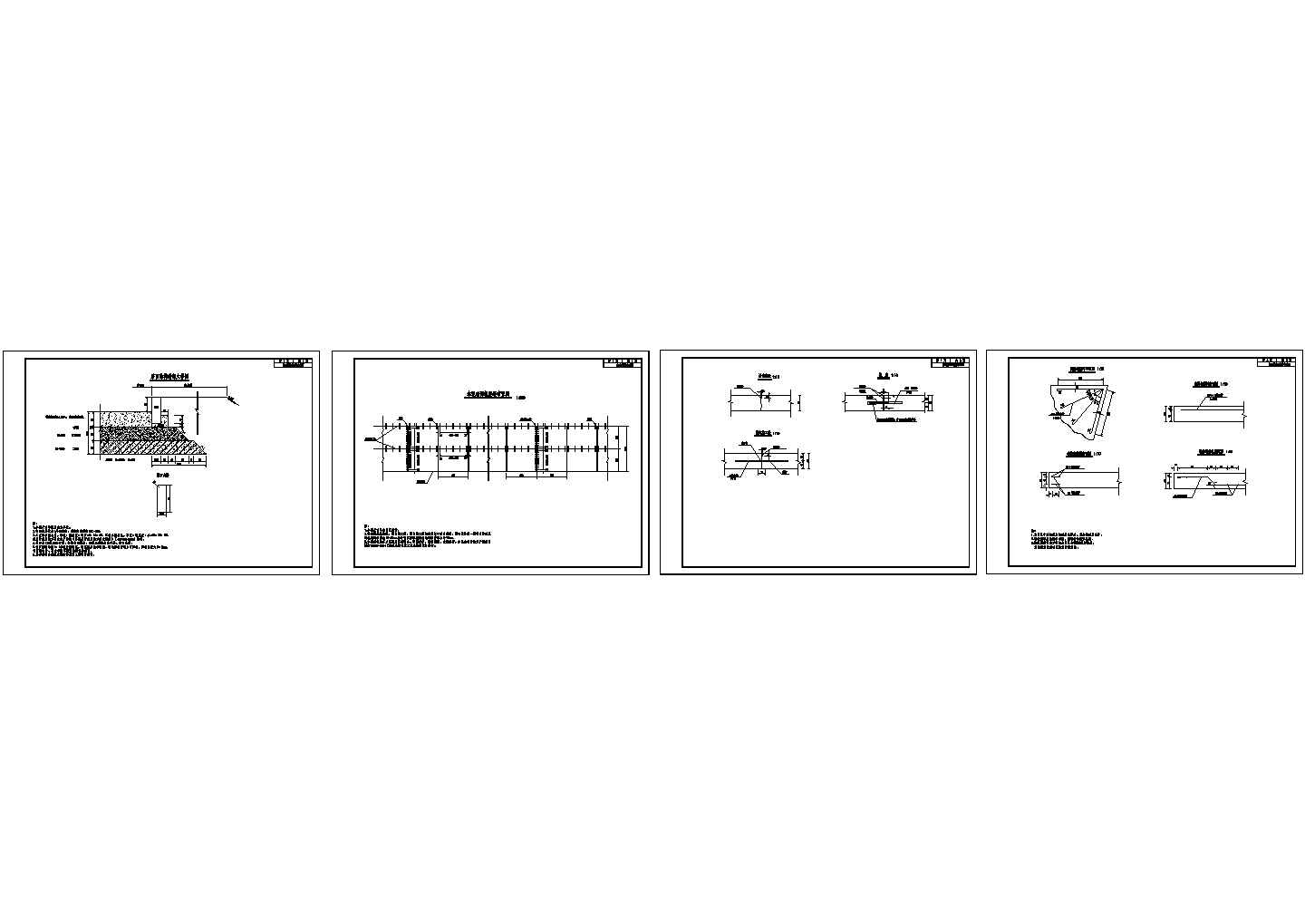 水厂厂区道路路面结构及板缝cad详图（4张）