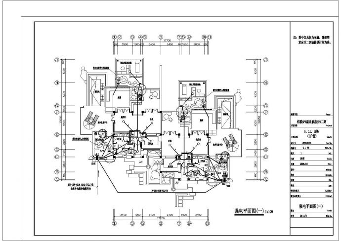 SPA温泉酒店H型全套电气设计施工CAD图_图1