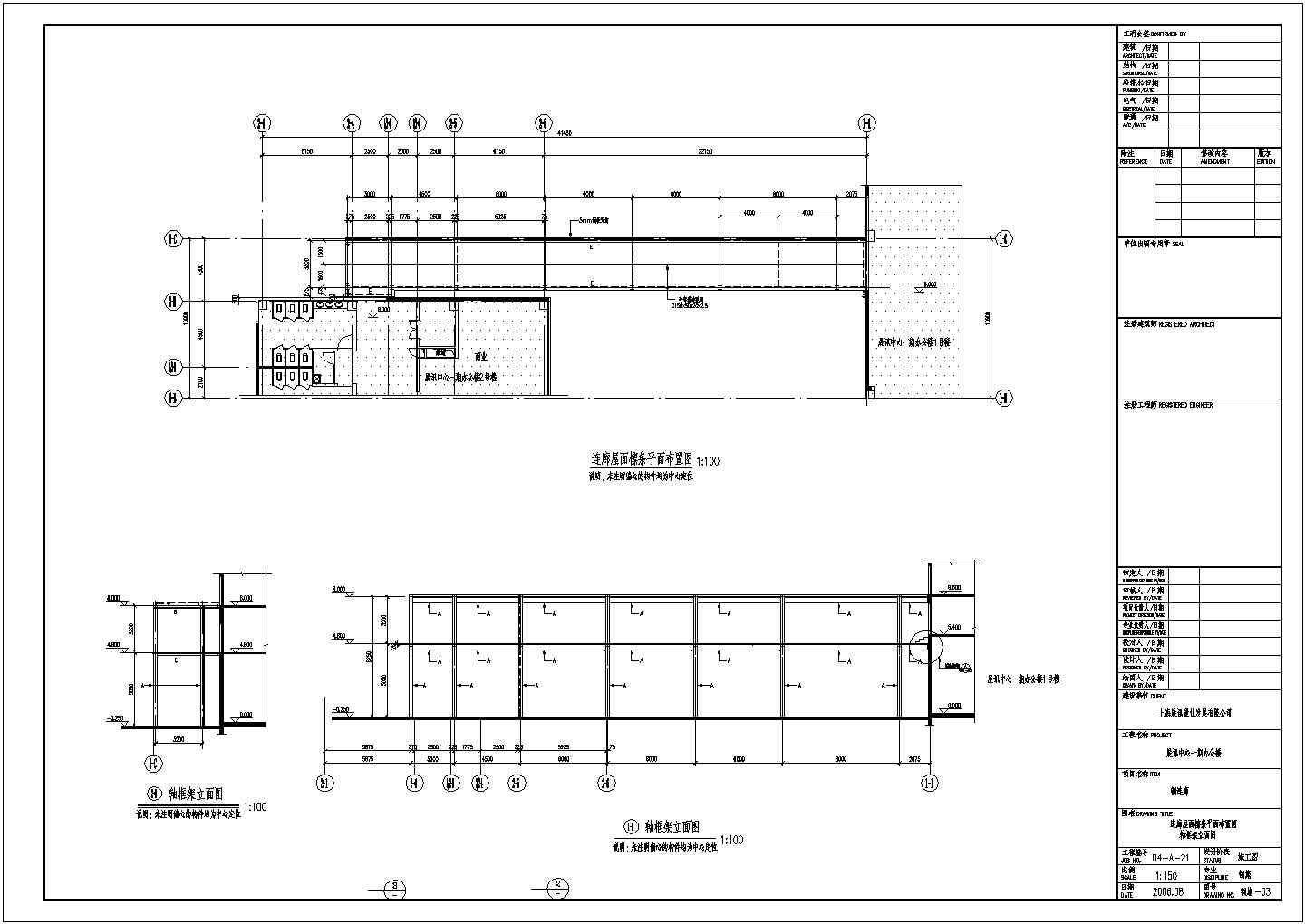 某办公楼钢框架结构连廊设计施工图