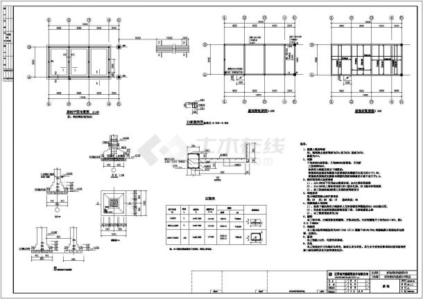 某工厂单层砌体传达室建筑结构施工图-图二