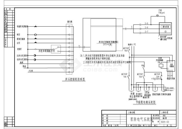 底商宾馆全套具体电气设计施工CAD图-图二