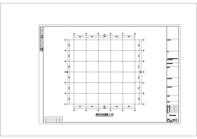 某地公司钢结构工程建筑设计图纸（共8张）_图1